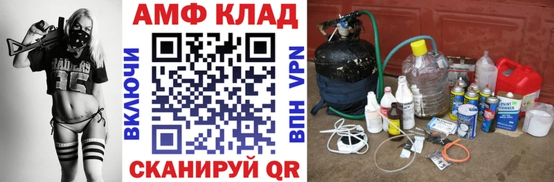 МЕГА как зайти  мориарти формула  Amphetamine Розовый  Балахна 