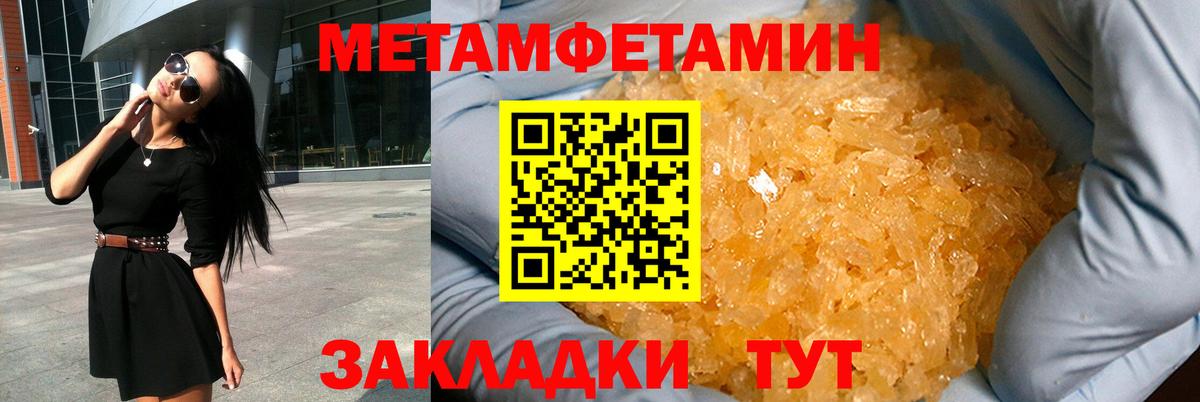 АМФ VHQ Балахна