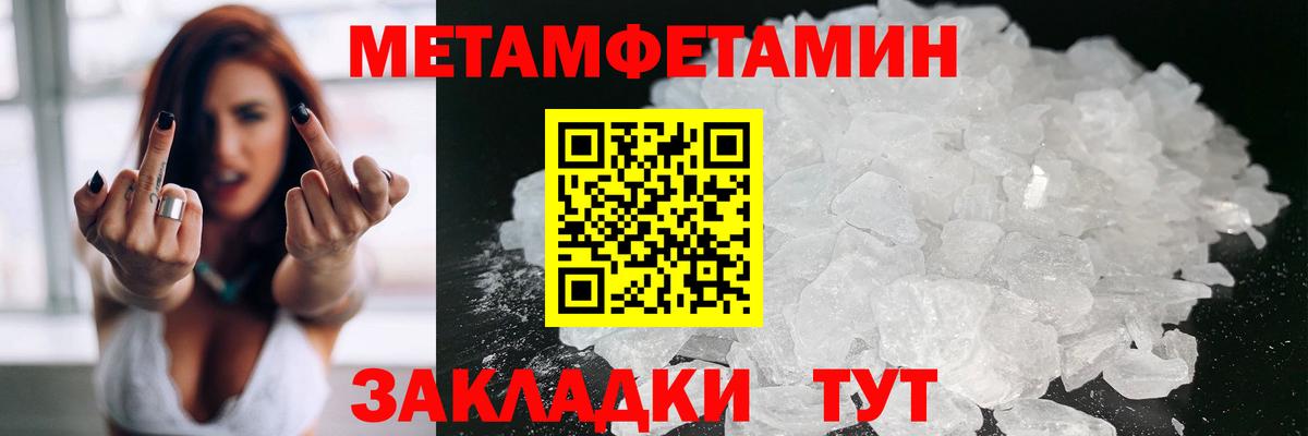 АМФ Розовый  блэк спрут ТОР  АМФ  Балахна  Вход с VPN 