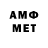 КЕТАМИН VHQ Saritha M