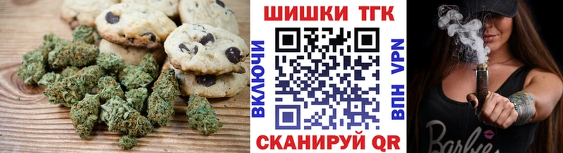 OMG сайт  Балахна  Еда ТГК марихуана 