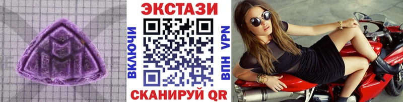купить закладку  Балахна  Экстази бентли 