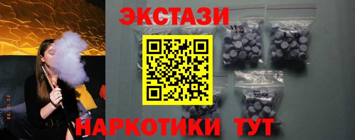 ЭКСТАЗИ Punisher Балахна