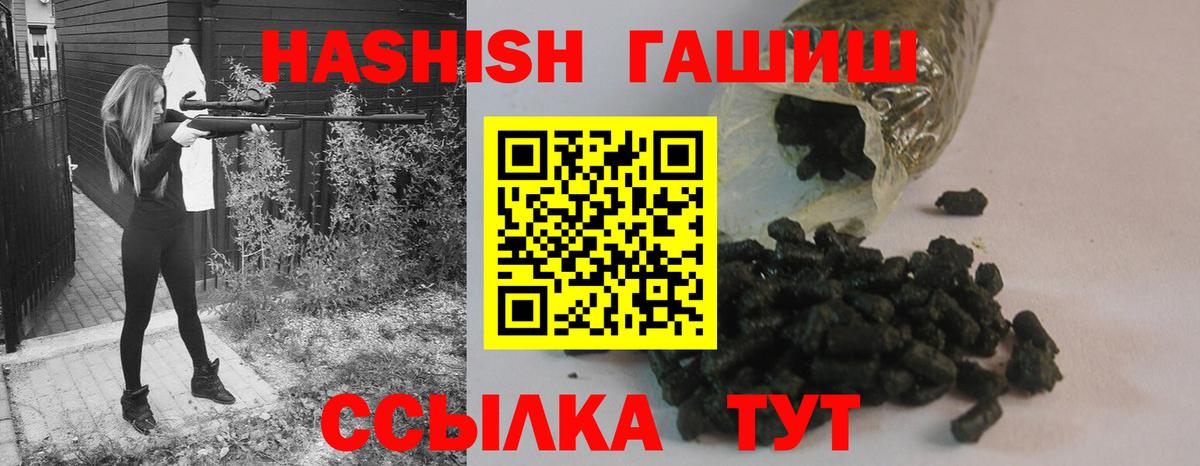 Балахна  Гашиш hashish  Вход с VPN 