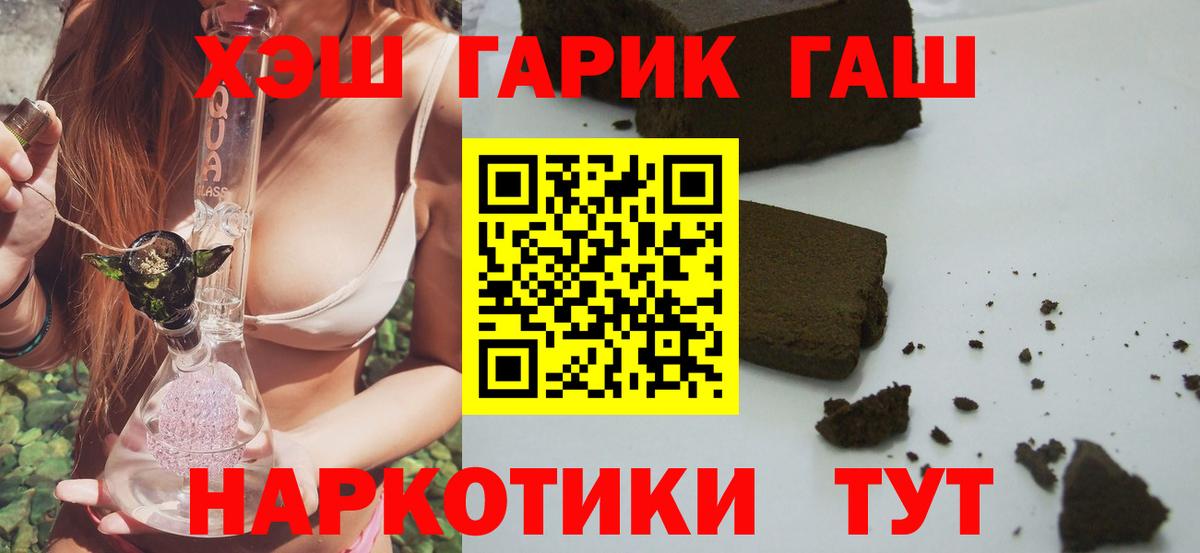 МЕТ  Конопля  Балахна  Мефедрон кристаллы  КОКАИН  Вход с VPN 