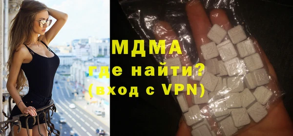 кристаллы Пролетарск