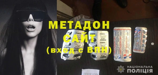кокаин VHQ Протвино
