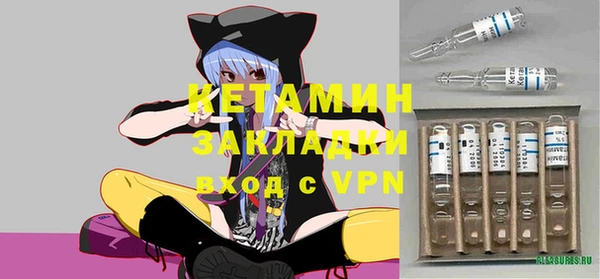 кокаин VHQ Протвино
