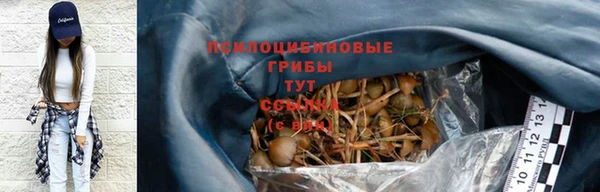 кокаин премиум Абинск