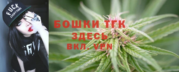 кокаин премиум Абинск