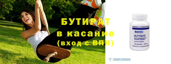 кристаллы Пролетарск