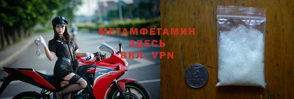 меф VHQ Абдулино
