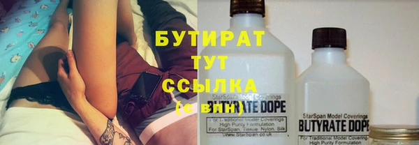 кокаин премиум Абинск