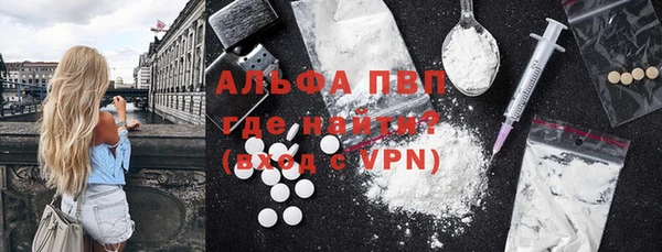 кокаин VHQ Протвино