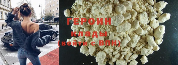 кокаин VHQ Протвино