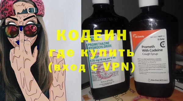 кокаин VHQ Протвино