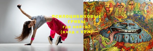 кристаллы Пролетарск