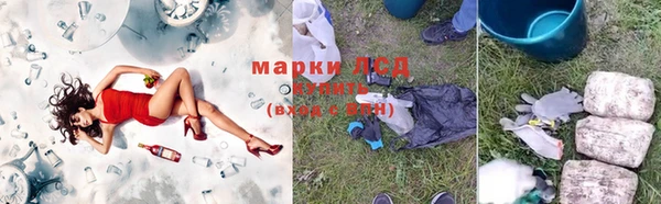 кокаин VHQ Протвино
