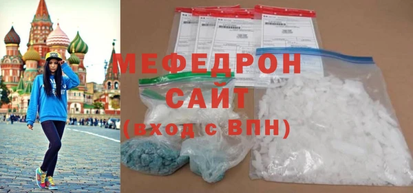 кокаин премиум Абинск
