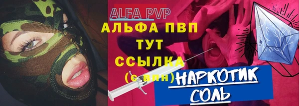 кокаин премиум Абинск