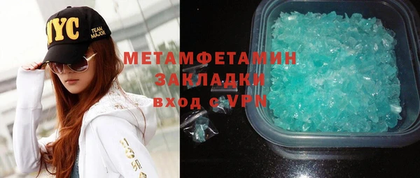 кристаллы Пролетарск