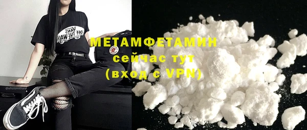 меф VHQ Абдулино