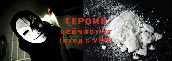 кокаин премиум Абинск