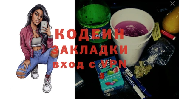 кокаин VHQ Протвино