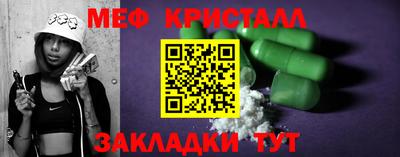 бутират Апрелевка