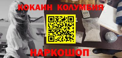бутират Апрелевка
