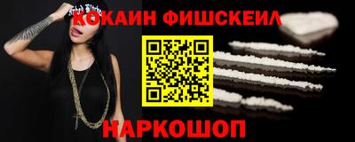 бутират Апрелевка