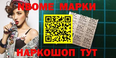 ALPHA PVP Апшеронск