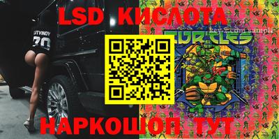 бутират Апрелевка