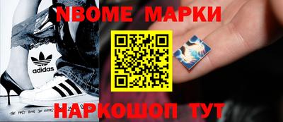 бутират Апрелевка