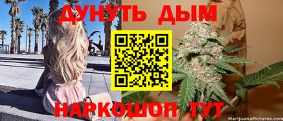 бутират Апрелевка