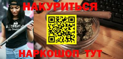 бутират Апрелевка
