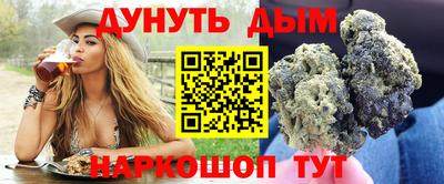 бутират Апрелевка