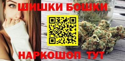 бутират Апрелевка
