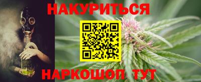 бутират Апрелевка