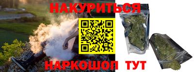 МДМА Аргун