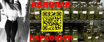 бутират Апрелевка