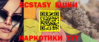 МДМА Аргун