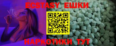 ALPHA PVP Апшеронск