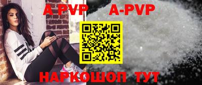 бутират Апрелевка