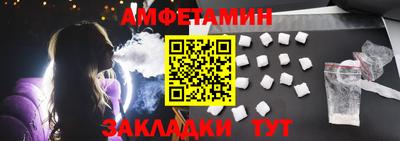 ALPHA PVP Апшеронск