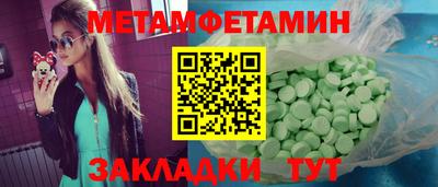 бутират Апрелевка