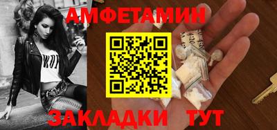 ALPHA PVP Апшеронск
