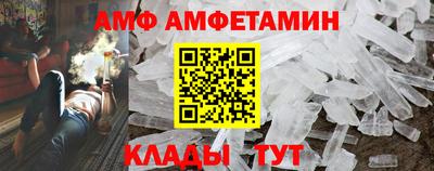 ALPHA PVP Апшеронск