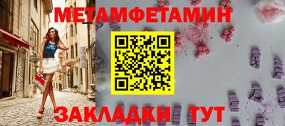 МДМА Аргун