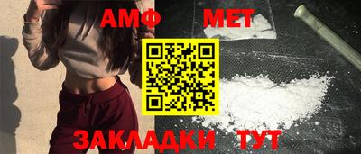 бутират Апрелевка